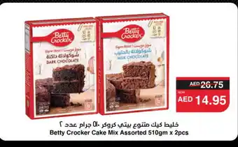 Spar BETTY CROCKER Cake Mix offer