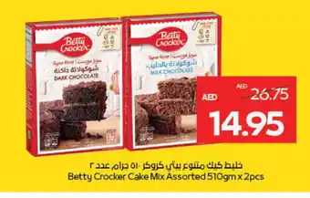 Megamart BETTY CROCKER Cake Mix offer