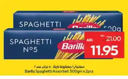 Megamart BARILLA Spaghetti offer