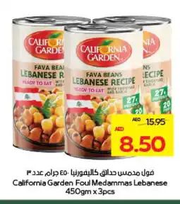 Megamart CALIFORNIA GARDEN Fava Beans offer