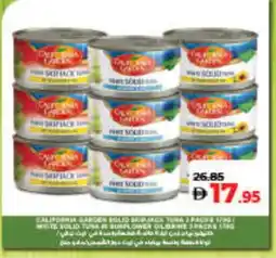 Lulu Hypermarket CALIFORNIA GARDEN Tuna - Canned offer