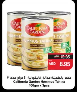 Spar CALIFORNIA GARDEN Tahina & Halawa offer