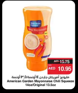 Spar AMERICAN GARDEN Mayonnaise offer