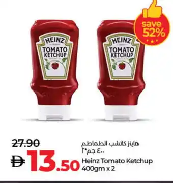 Lulu Hypermarket HEINZ Tomato Ketchup offer