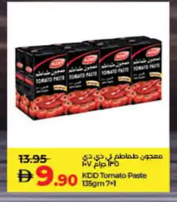 Lulu Hypermarket KDD Tomato Paste offer