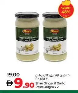 Lulu Hypermarket SHAN Garlic Paste offer