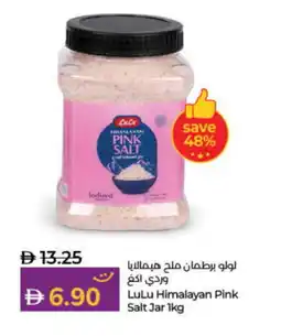 Lulu Hypermarket LULU Salt offer