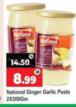 Al Madina NATIONAL Garlic Paste offer