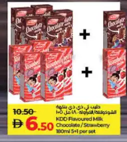 Lulu Hypermarket KDD Flavoured Milk offer