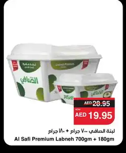Spar AL SAFI Labneh offer