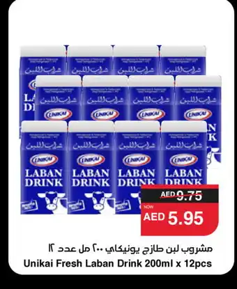 Spar UNIKAI Laban offer