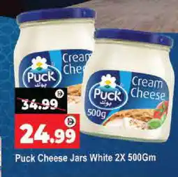 Al Madina PUCK Cream Cheese offer