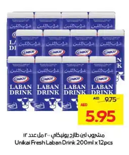 Megamart UNIKAI Laban offer