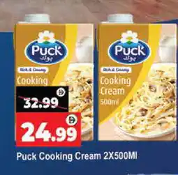 Al Madina PUCK Whipping / Cooking Cream offer