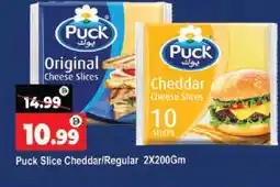 Al Madina PUCK Slice Cheese offer