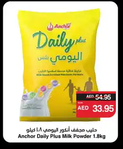 Spar ANCHOR Milk Powder offer