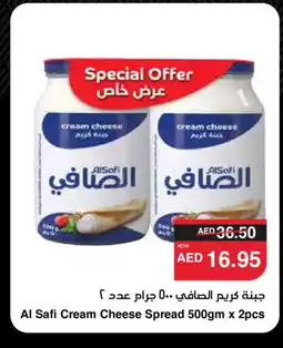 Spar AL SAFI Cream Cheese offer