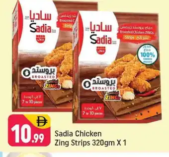 Shaklan SADIA Chicken Strips offer