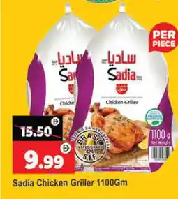 Al Madina SADIA Frozen Whole Chicken offer