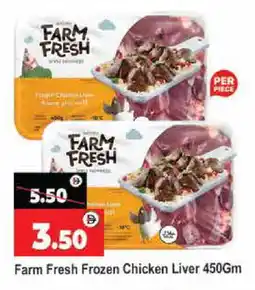 Al Madina FARM FRESH Chicken Liver offer