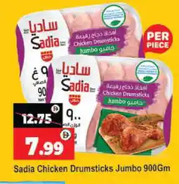 Al Madina SADIA Chicken Drumsticks offer