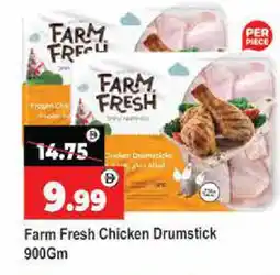 Al Madina FARM FRESH Chicken Drumsticks offer