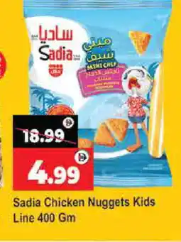 Al Madina SADIA Chicken Nuggets offer