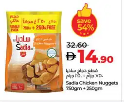 Lulu Hypermarket SADIA Chicken Nuggets offer