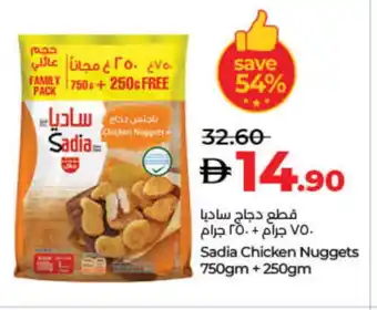 Lulu Hypermarket SADIA Chicken Nuggets offer