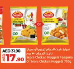 Lulu Hypermarket SEARA Chicken Nuggets offer