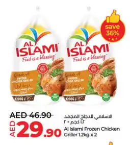 Lulu Hypermarket AL ISLAMI Frozen Whole Chicken offer