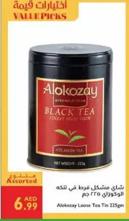 Istanbul Supermarket ALOKOZAY Tea Powder offer