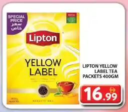 Grand Hyper Market Lipton Tea Powder offer