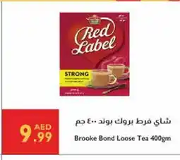 Istanbul Supermarket RED LABEL Tea Powder offer