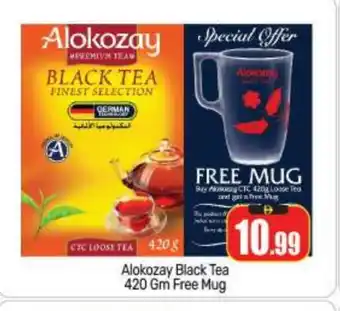 Bigmart ALOKOZAY Tea Powder offer