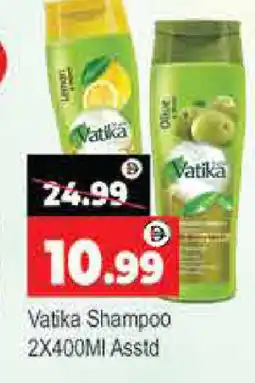 Al Madina VATIKA Shampoo / Conditioner offer