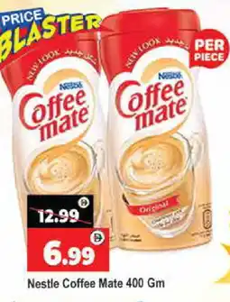 Al Madina COFFEE-MATE Coffee Creamer offer