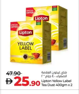 Lulu Hypermarket Lipton Tea Powder offer