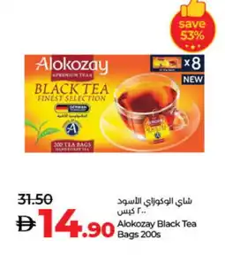 Lulu Hypermarket ALOKOZAY Tea Bags offer