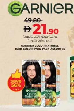 Lulu Hypermarket GARNIER Hair Colour offer