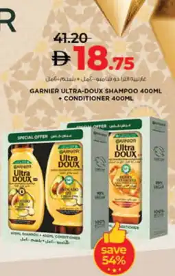 Lulu Hypermarket GARNIER Shampoo / Conditioner offer