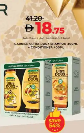 Lulu Hypermarket GARNIER Shampoo / Conditioner offer