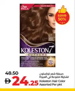 Lulu Hypermarket WELLA Hair Colour offer