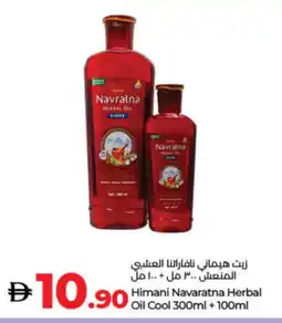 Lulu Hypermarket NAVARATNA Hair Oil offer