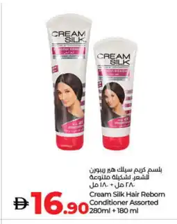 Lulu Hypermarket CREAM SILK Hair Cream offer