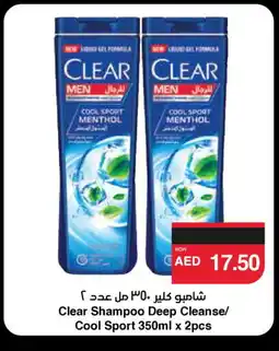 Spar CLEAR Shampoo / Conditioner offer