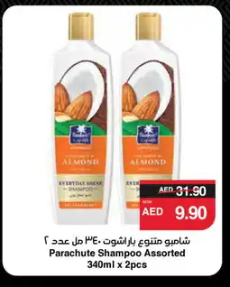 Spar PARACHUTE Shampoo / Conditioner offer