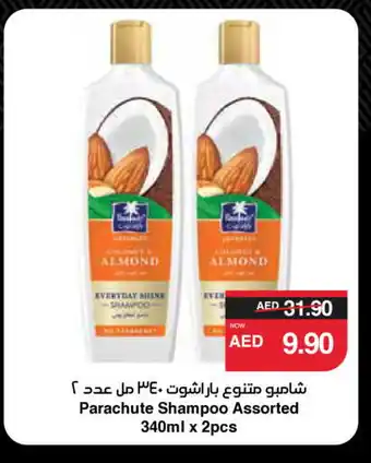 Spar PARACHUTE Shampoo / Conditioner offer