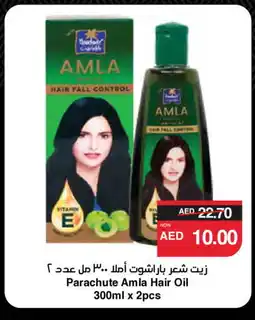 Spar PARACHUTE Hair Oil offer