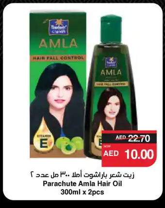Spar PARACHUTE Hair Oil offer
